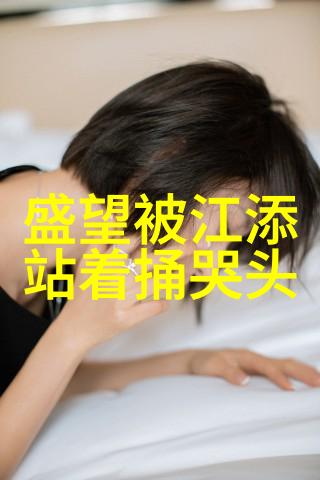 财经头条任嘉伦一夜之间剧抛脸变身周生辰前后仅相差18天的惊人转变