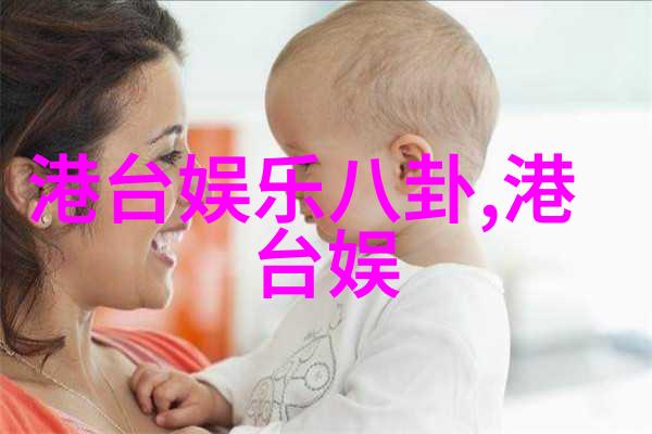 网曝韩雪疑似隐婚生女 粉丝网友齐送祝福