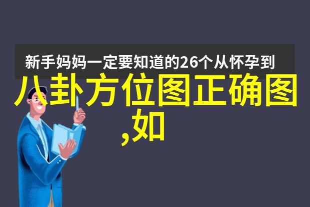 台湾风云变幻岛内政治动荡引发社会关注