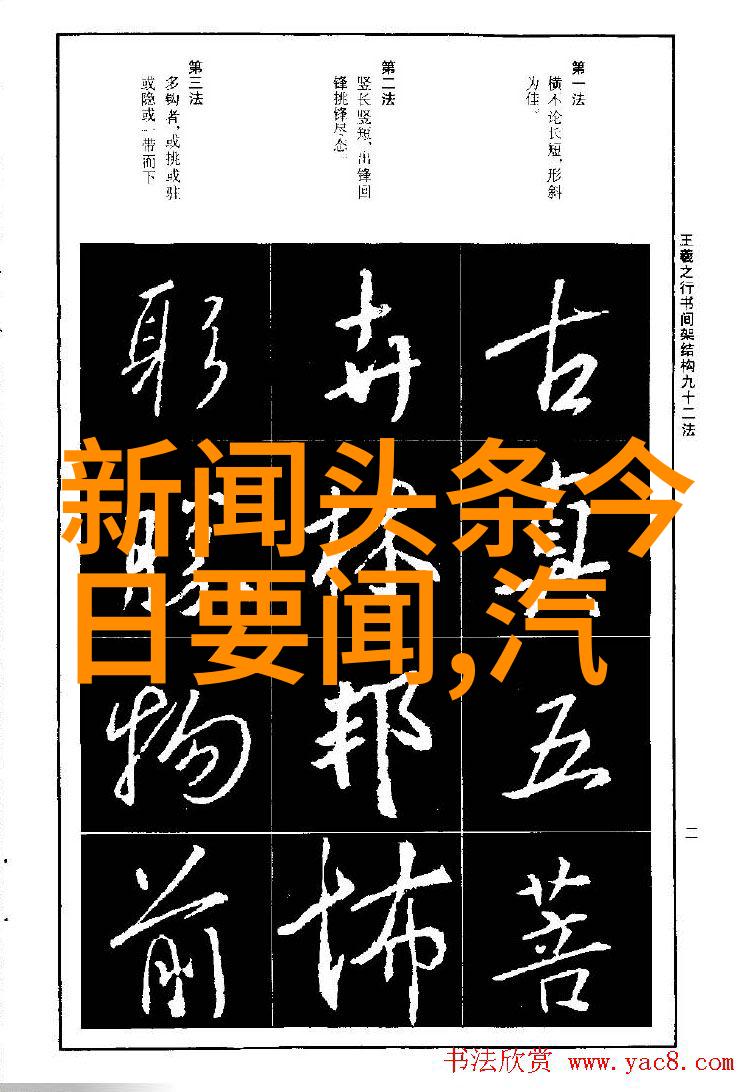 300501数字时代的新纪元