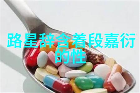 江添捅哭盛望背后的故事与真相