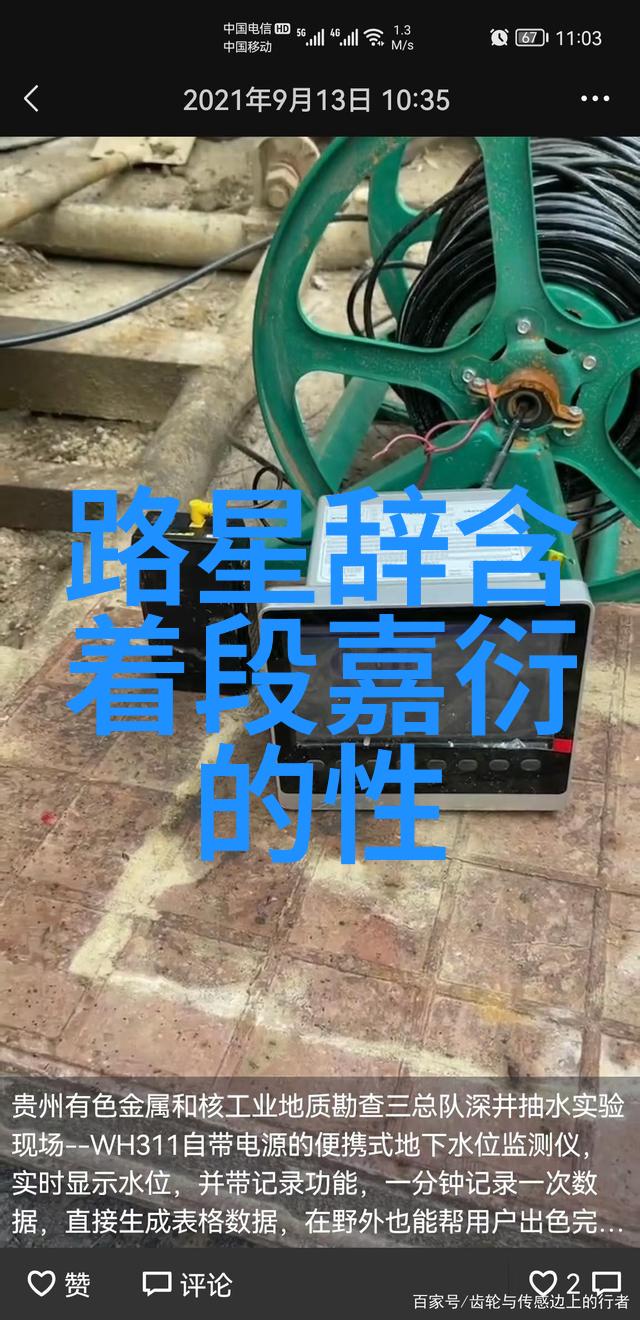 电视剧幕后揭秘银屏之光