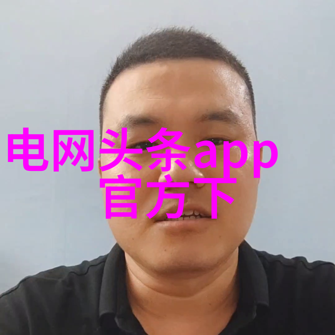 为什么说今日头条的用户界面设计如此人性化