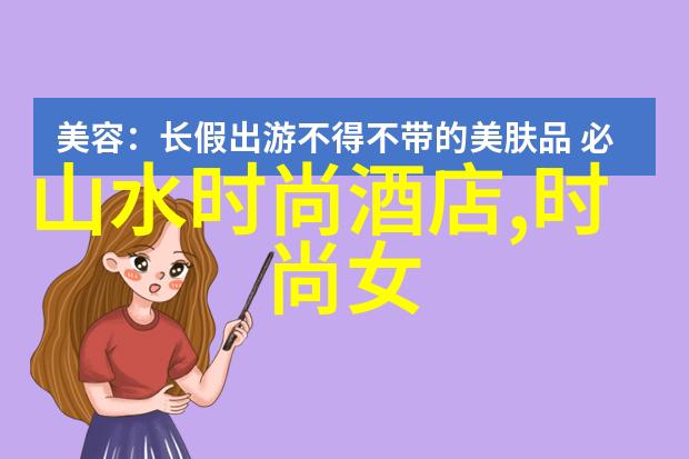 娱乐圈女神重生睡醒成就娱乐圈女神的传奇重生