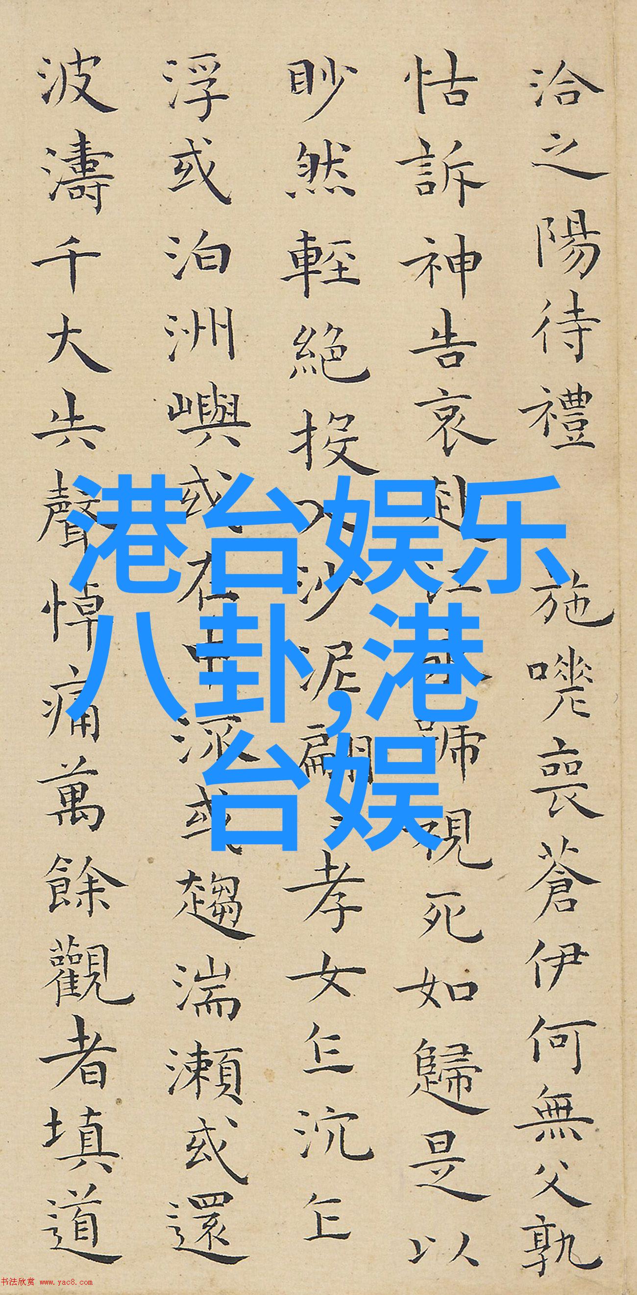 对于类似吴亦凡事件我们应该采取什么样的预防措施来保护受害者权益