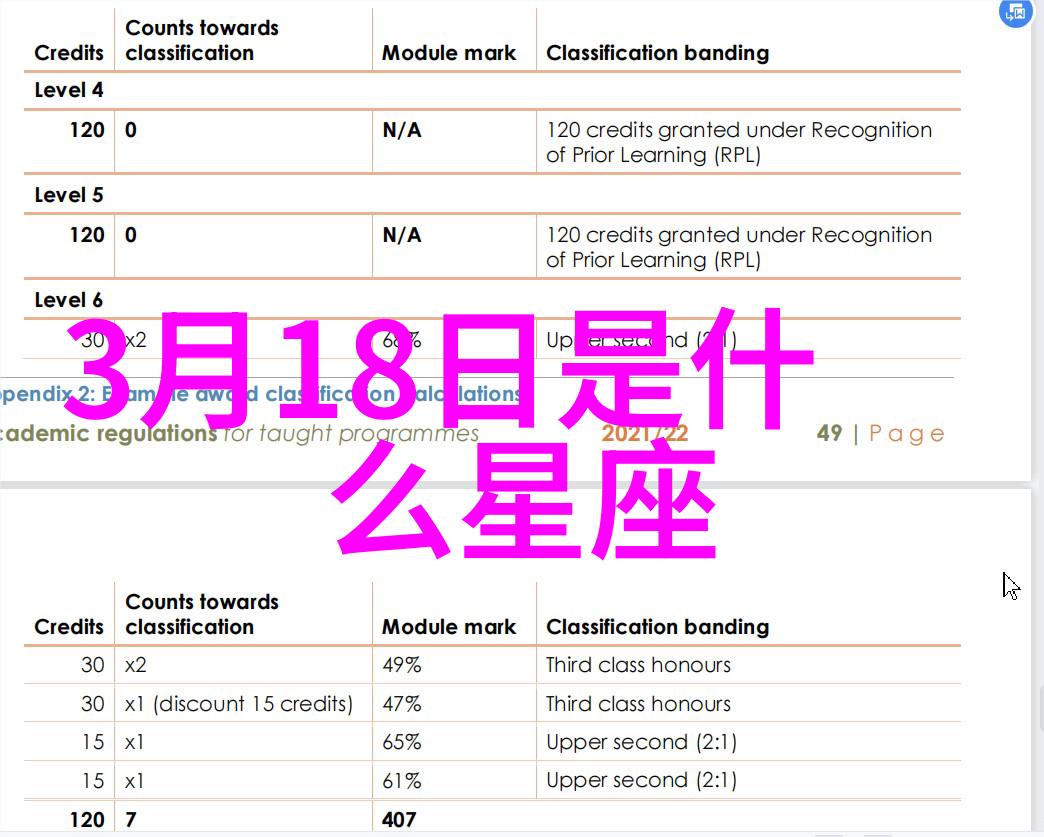 追踪历史脉络观赏不同年代的高铁火车票样本