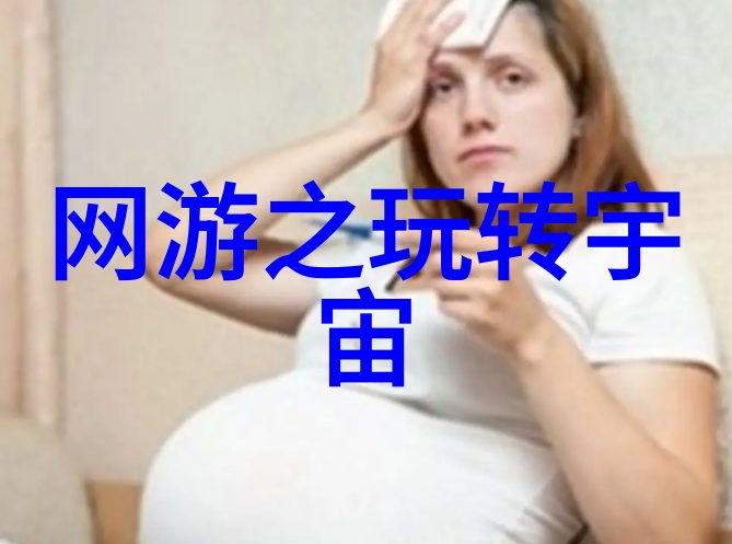 《星际迷航：网游征服者的奇幻冒险》