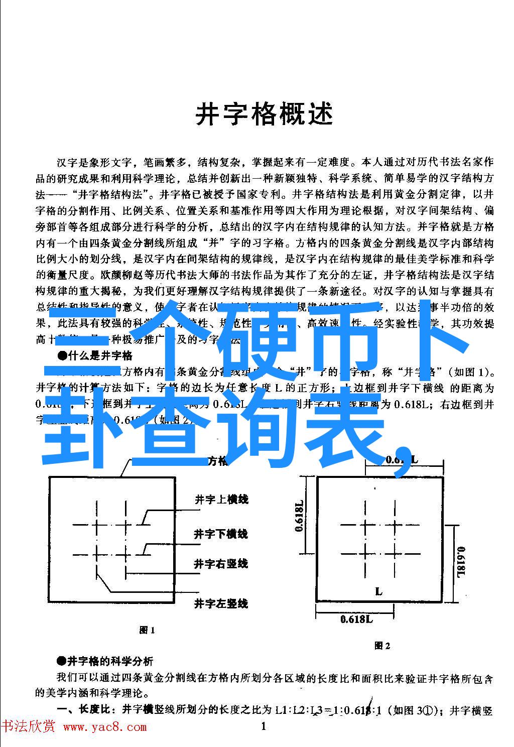 免费山水风景图片探秘那些网上流传的美丽画卷