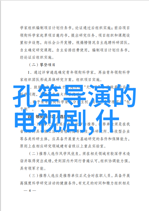 无间电视剧中的东宫情缘引发观众强烈共鸣李承鄞与小枫的丰朝大婚即将到来在社会背景下他们的爱情故事触动了