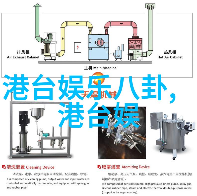 蒙古国并入中国中蒙合一