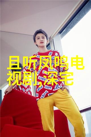 李现领衔主演蜜汁炖鱿鱼 饰电竞大神携杨紫撒糖