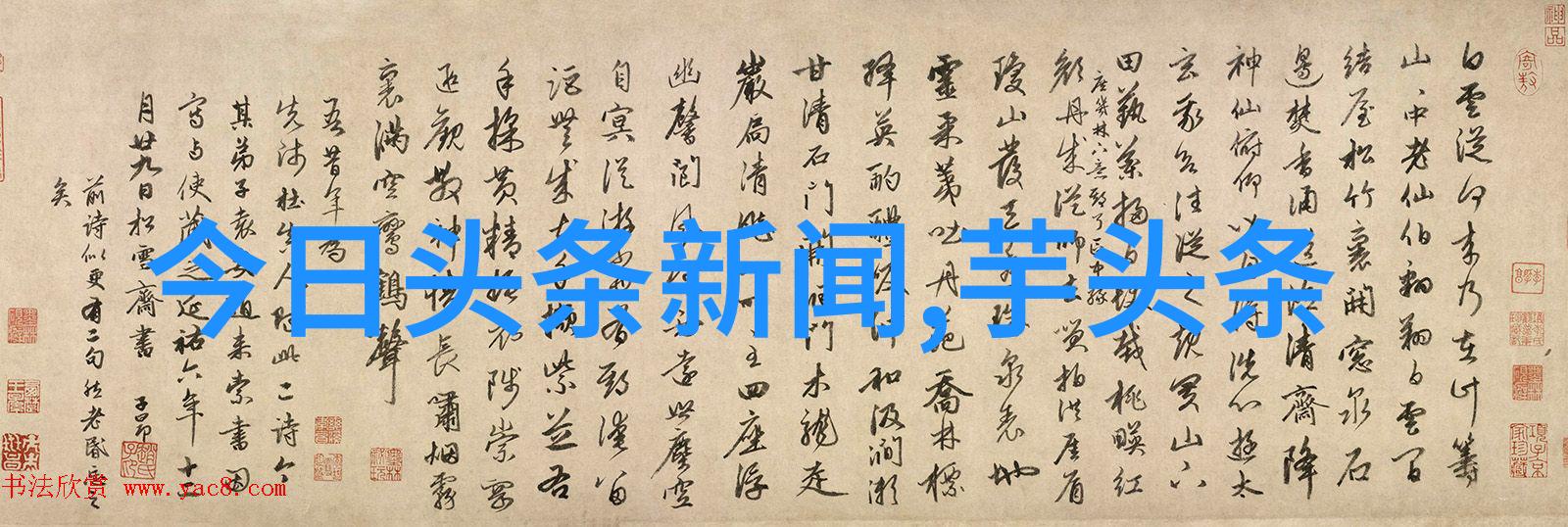 武则天秘史 电视剧阿麦从军执剑海报曝光张天爱霸气眼神杀气场全开