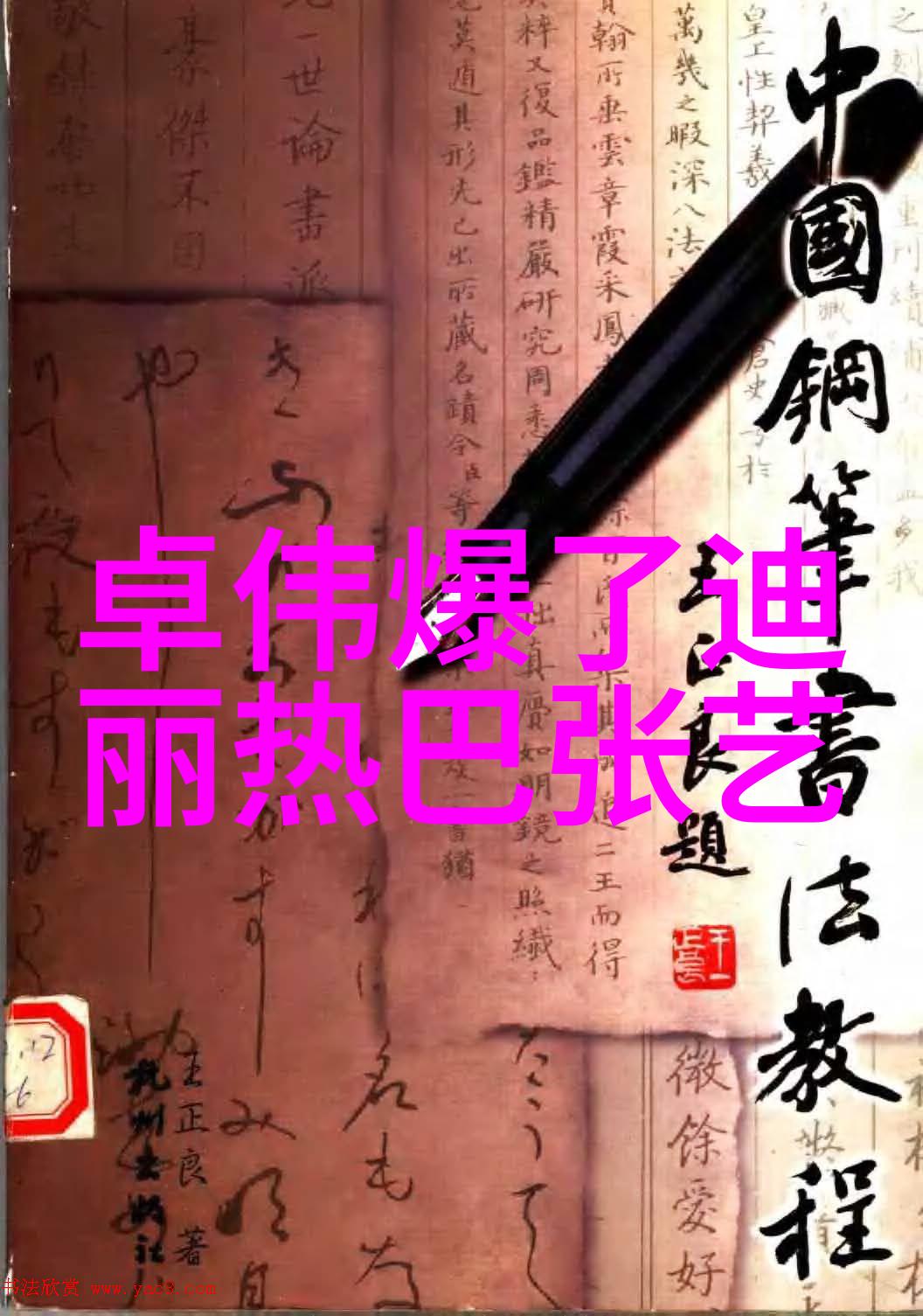 好看图片大全 壁纸-美丽瞬间精选壁纸大师作品欣赏