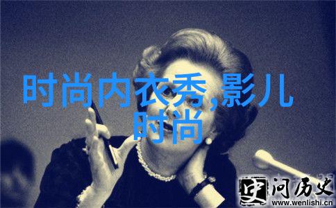 汤加丽时尚的光影之舞