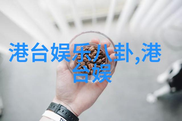 昨晚欧米茄的2023全新神颜青娱乐极品视觉盛宴让老对手摩擦不已