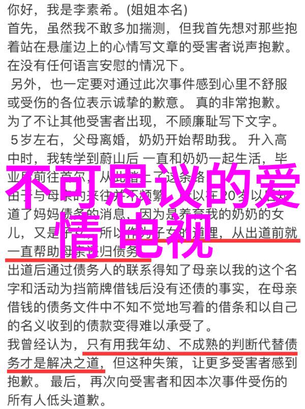 翠绿长卷大自然的绘画