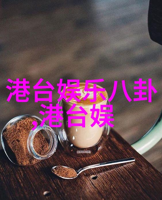 对于汪峰来说上头条意味着什么样的挑战和机遇