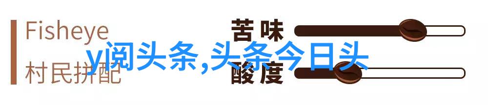 保姆要请长假休息 天后麦当娜发火将其辞退