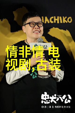 星际穿越与命运的交织星辰变2小说中的宇宙哲学探索