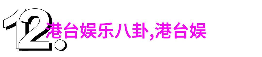 湖南娱乐频道金星炮轰曹可凡背后的自然恩怨曹可凡人气大增