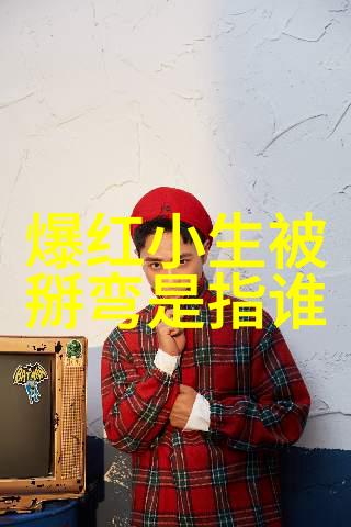 解读古籴之谜64卦的智慧与启示