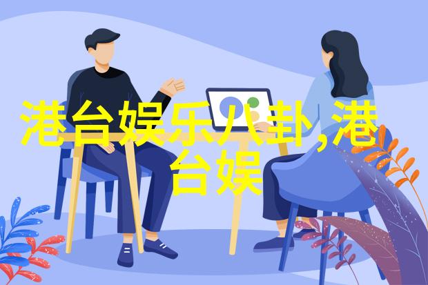 微博重新置顶前男友？公开发道歉信，打自己的脸