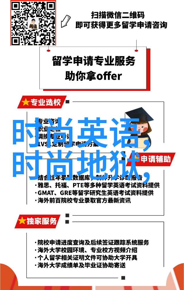 力量潜能者攀岩篇上线王清华用72小时挑战人生高度图片找相似识别展现人物成长