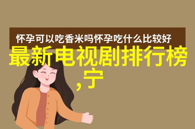 小区图片真实-守护社区美揭秘小区图片背后的真实故事