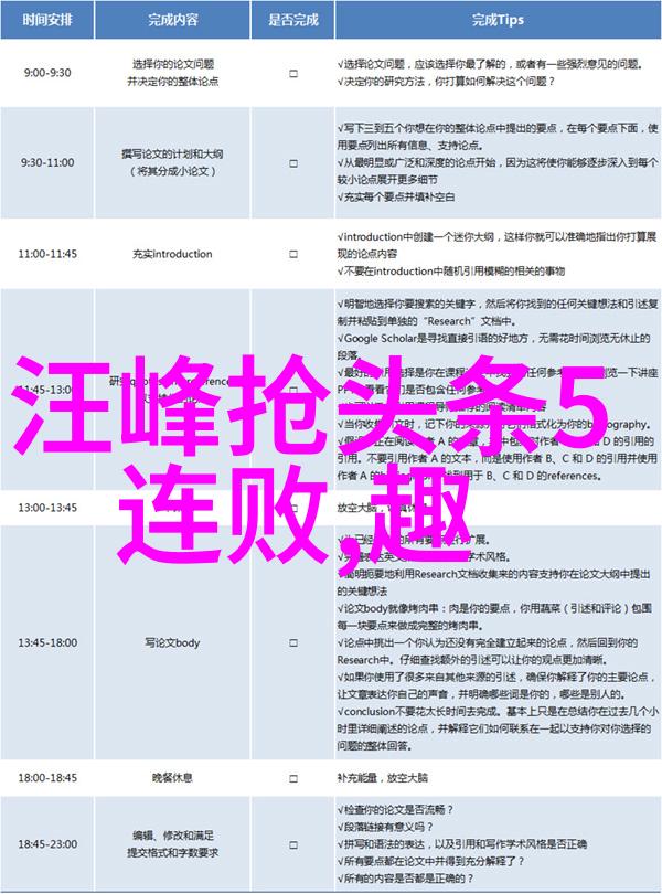 跨海合桥计划深化两岸基础设施连接