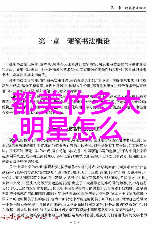 赵丽颖的421页吃瓜文件到底包含了什么竟然让杨笠遭遇死亡威胁这不是太可怕了吗