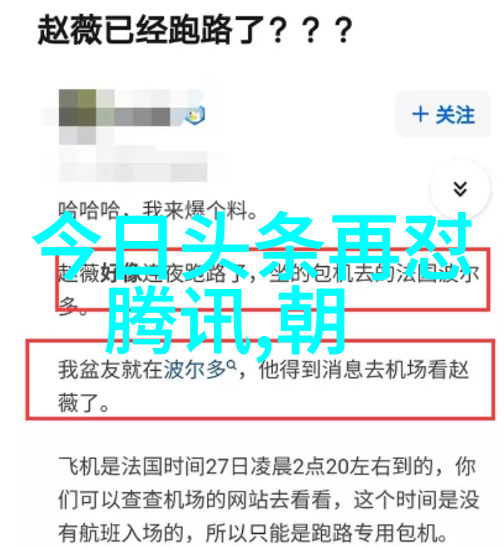 影视大全下载免费-无限娱乐揭秘影视大全免费下载的艺术与技术