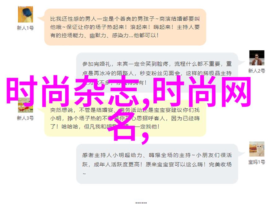 东方时尚驾校官网我是怎么发现它的