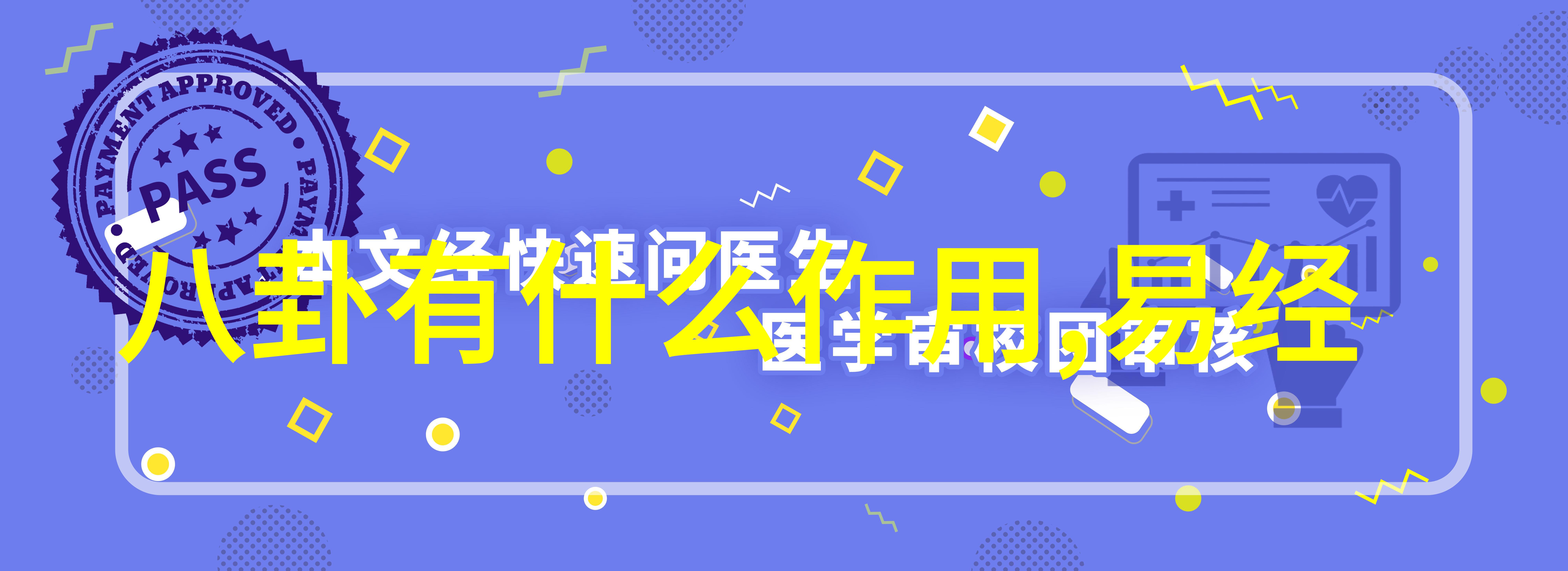 青娱乐视频我是如何在抖音上发现自己爱情故事的