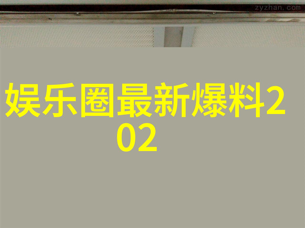 最新科技突破AI助力新闻报道新篇章