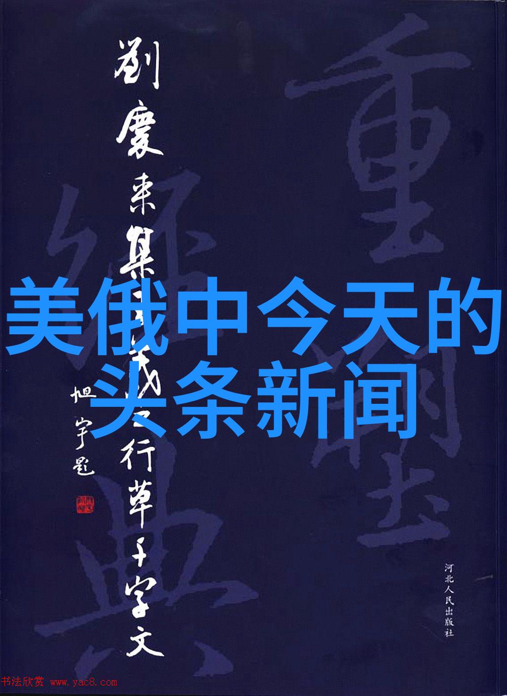 未来几十年内我们能预见到哪些新的趋势和变化在塑造着我们的音乐世界