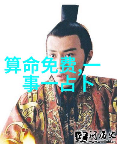 老婆是条九尾狐我与神秘妻子的奇异生活