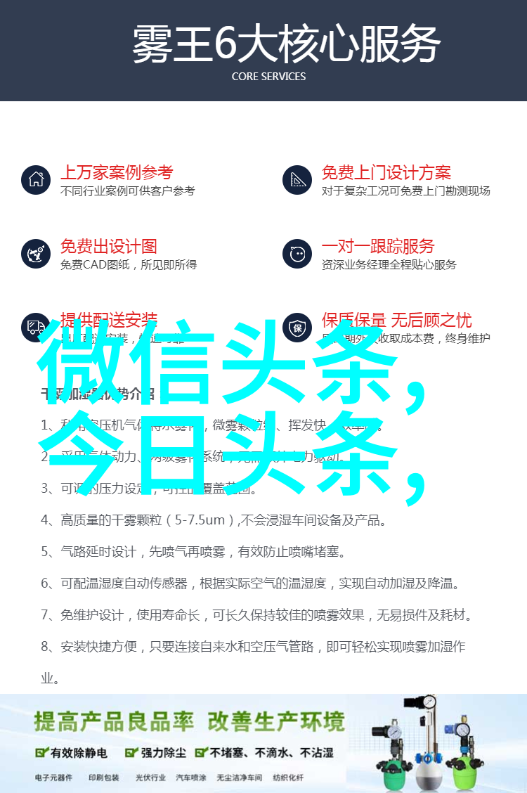 新西游记综艺探索现代娱乐节目的文化融合与传统故事的再现