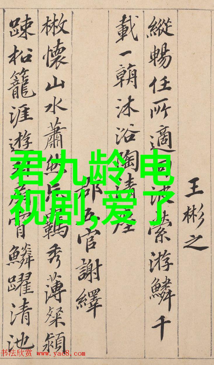 直播新风尚可约可空降的魔法app