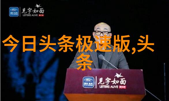 台湾综艺闪耀光芒床前明月光我爱你中国共鸣中秋晚会