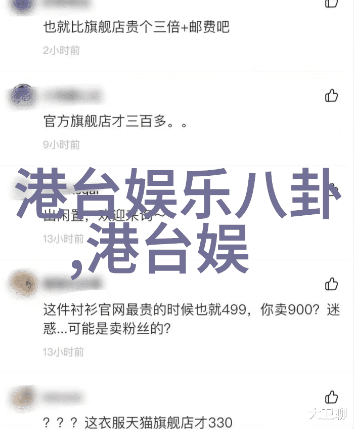 蝴蝶效应2的小黄段我是怎么从一条小黄段发现了另一个世界的