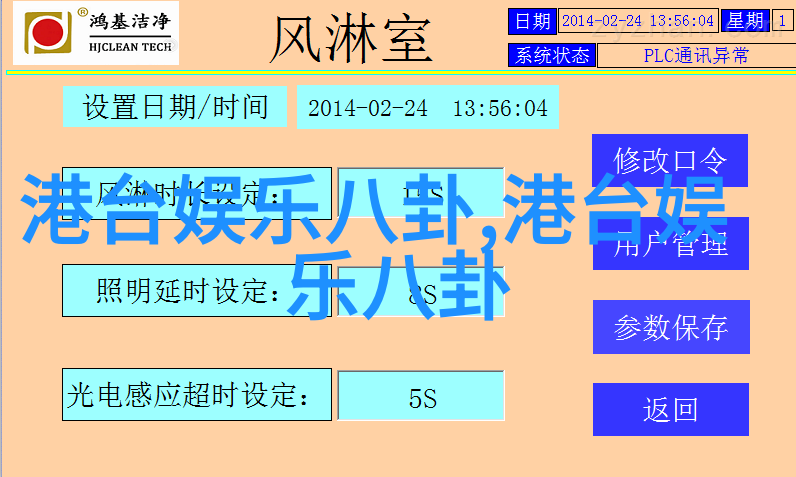 王俊凯粉丝华晨宇粉丝现场battle，网友：承包了今日笑点