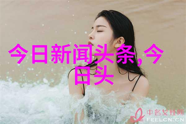 娱乐圈的迷雾星光背后的暗影舞会