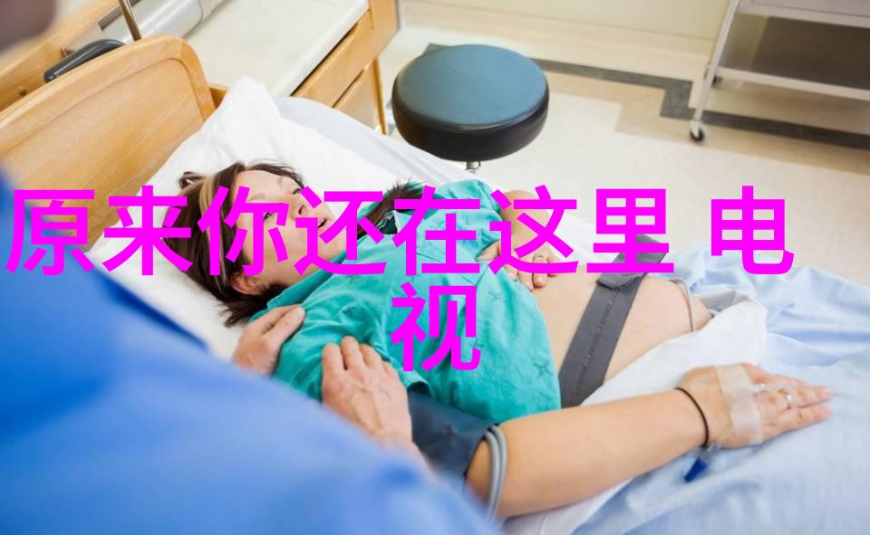 娘道 电视剧我是怎么成为电视剧中那个娘道女主角的