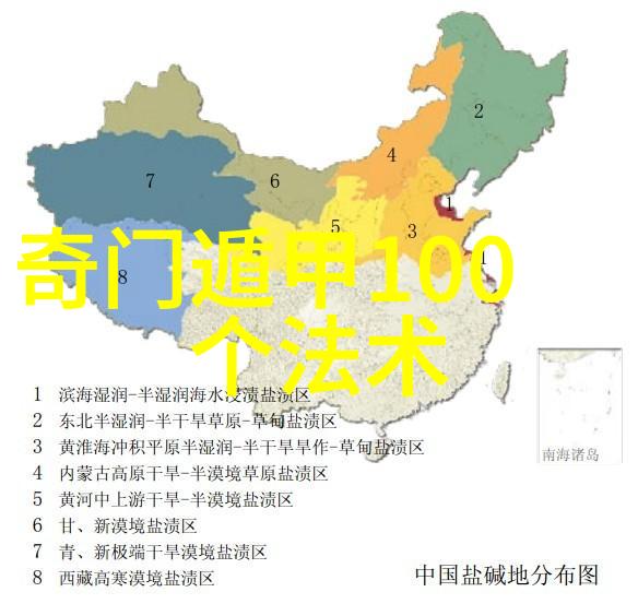 斗罗大陆4终极斗罗全文免费阅读斗破苍穹妖神记神话