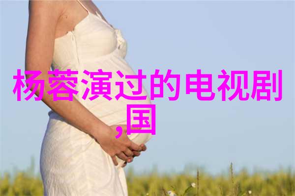 冷宫皇后揭秘宫廷背后的女王们