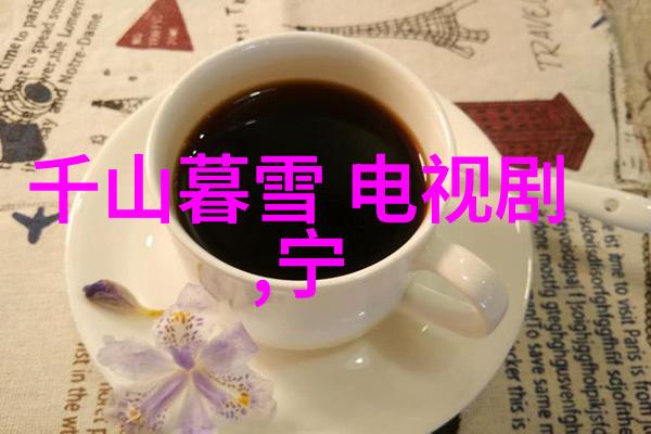 家有儿女新传笑料满屋