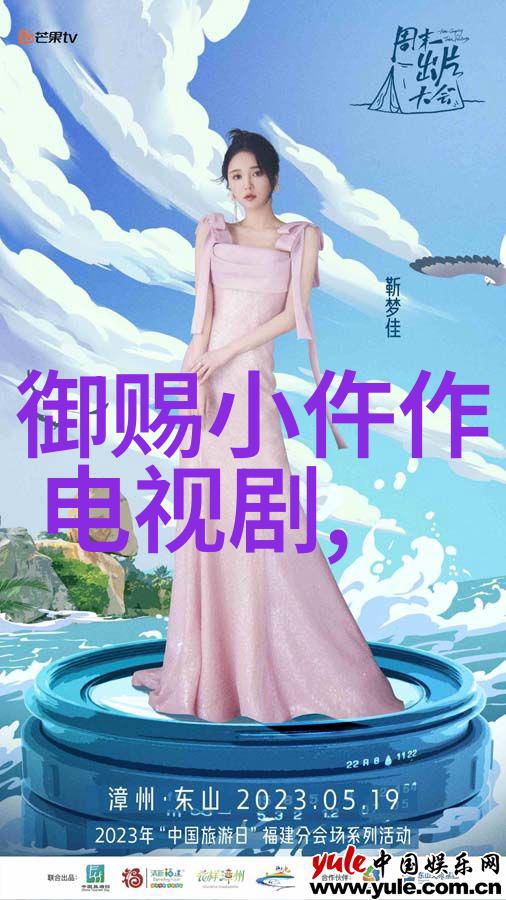 台湾男人眼中的大陆女人-海峡彼岸的迷幻台男心中的大陆女性