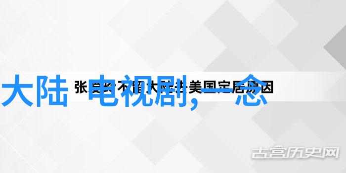 台湾现阶段的政治经济与社会发展多元化挑战与协调机制探究