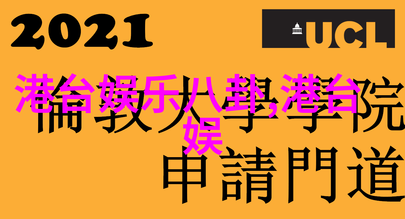 逆袭恋曲从小生至影后肖战与杨紫的爱恨纠缠