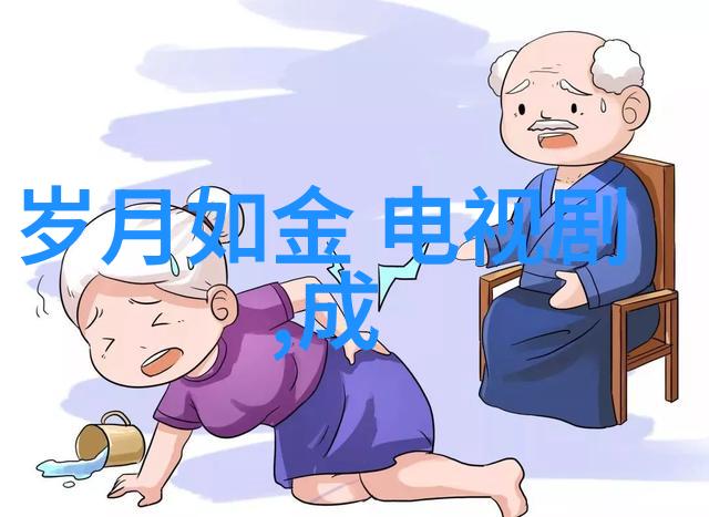 魔尊九鹭非香我家的妖精儿是怎么回事